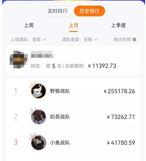 图片[1]-某公众号卖1980剧本杀复盘变现项目，号称月入10000 这两年非常火-小奔自媒体