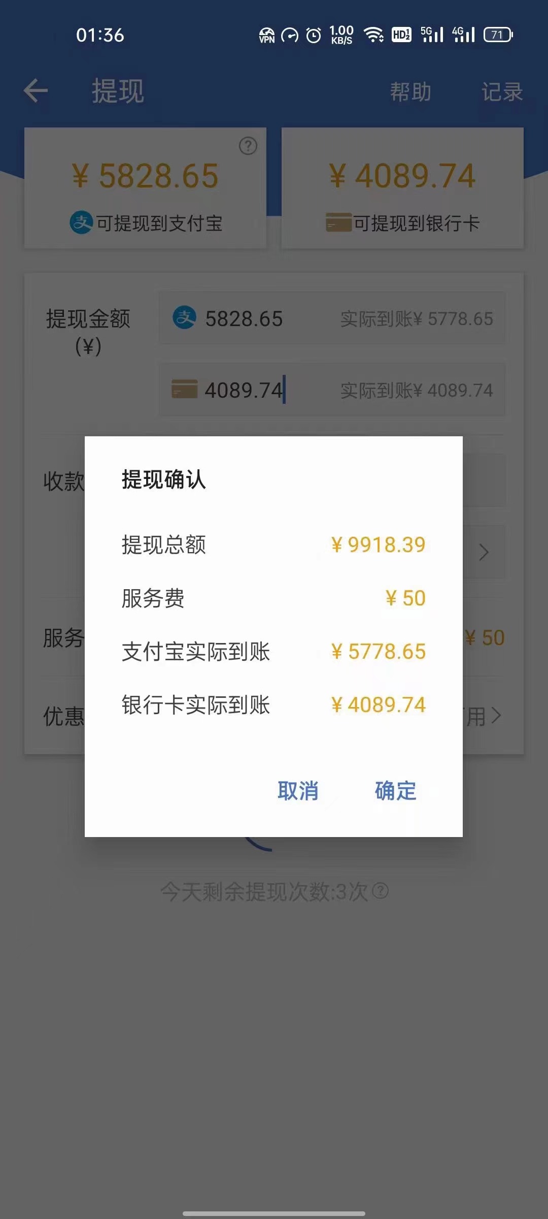 图片[2]-最新偏门游戏搬砖项目，互联网小白照抄稳定月入过万（教程 软件）-小奔自媒体