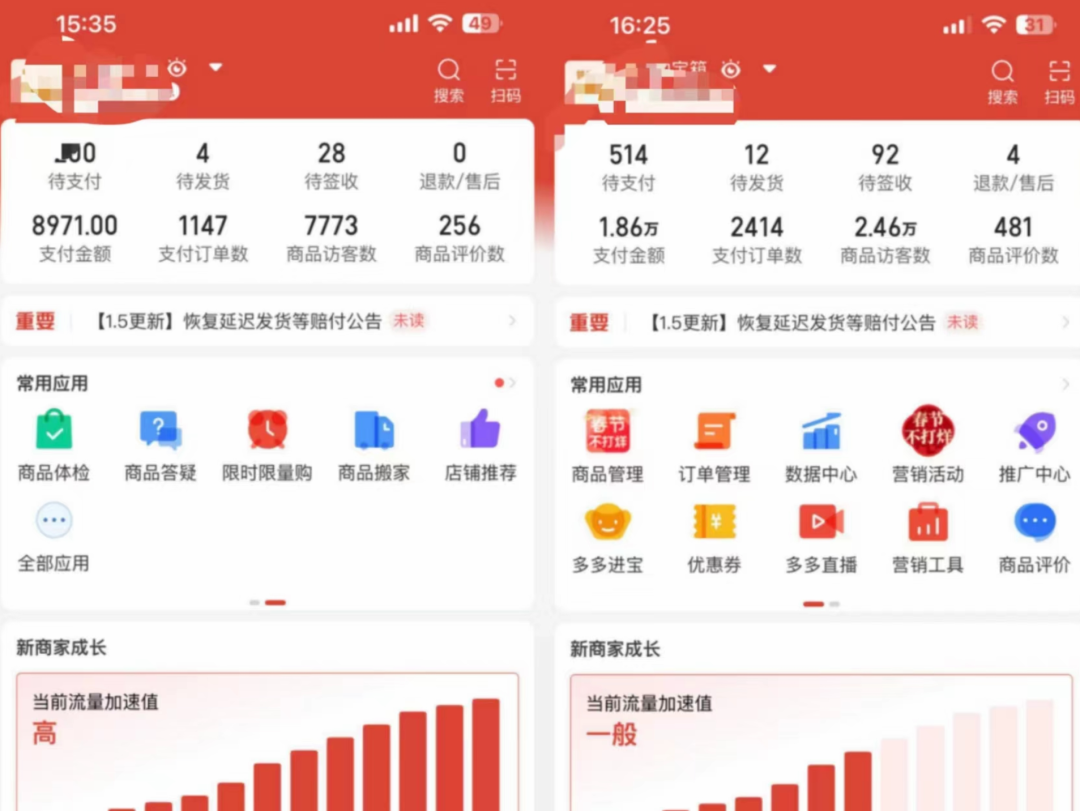 图片[2]-外面卖2980的拼多多原神虚拟帐号项目-小奔自媒体