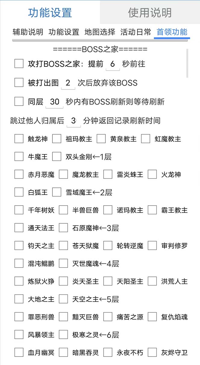 图片[1]-最新自由之刃游戏全自动打金项目，单号每月低保上千 【自动脚本 包回收】-小奔自媒体