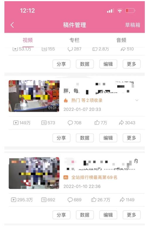 抖音6个月变现19w，日入500-3000，完整版实操攻略教程（视频 文档）-小奔自媒体