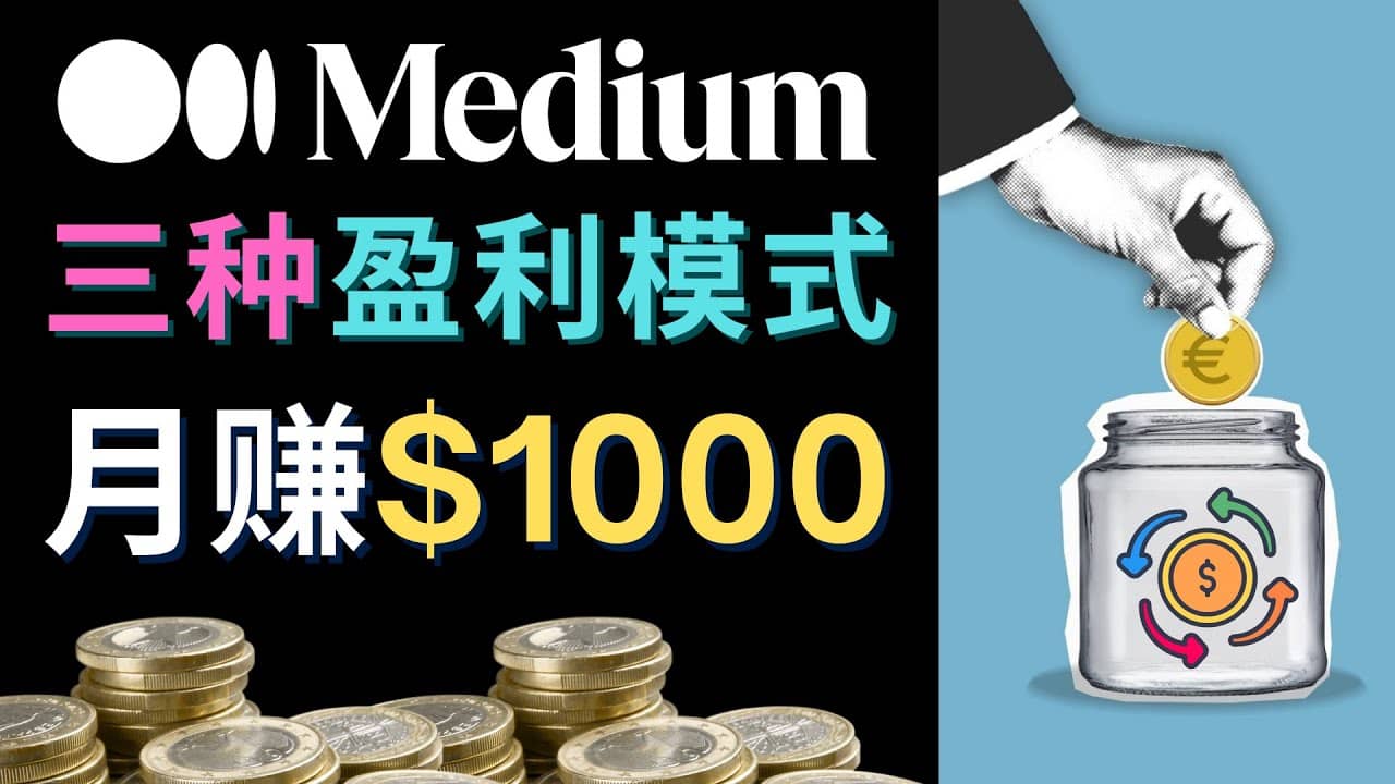 利用智能化聊天工具Chatgpt完成博客写作，只需点击鼠标，每单净赚5到15美元-小奔自媒体